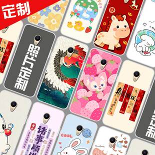 有品手机套 软胶全包卡通可爱 Qin多亲F21Pro保护壳 适用多亲F21Pro手机壳定制图案来图定做订做