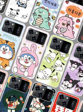硕王X19pro手机壳软 SAILF 20220822MT保护套叮当猫 手机套 防摔卡通