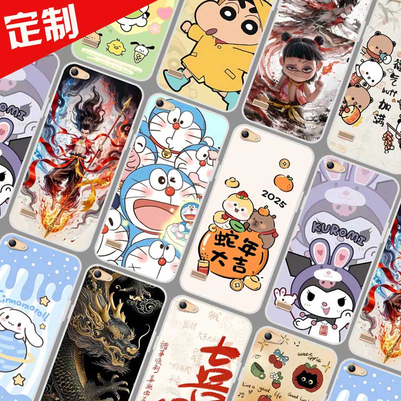 LG Q6手机壳来图定制定做 LG G6Mini保护壳Q6Plus手机套Q6+卡通图案照片DIY魔童哪吒
