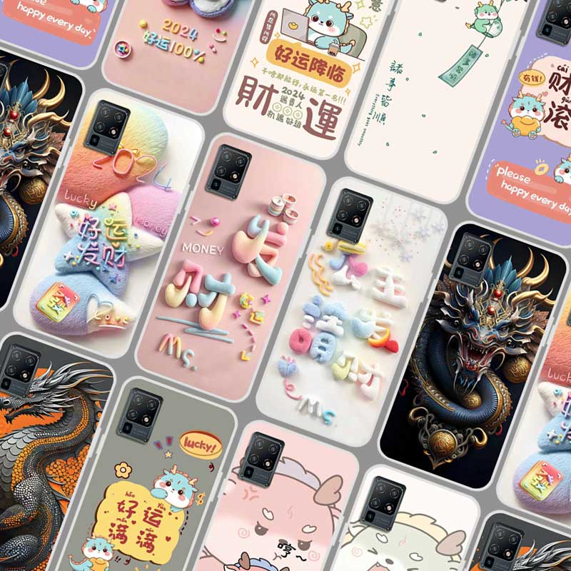 中兴天机AXON 11 5G手机壳软胶A2021保护套照片定做 A2021H龙年2014可定制 防摔毛绒毛茸茸