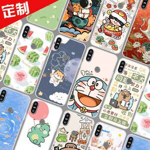 酷派Cool9S手机壳来图定制DIY Cool9保护壳COOL9A手机套ORL-C0卡通照片定做防摔