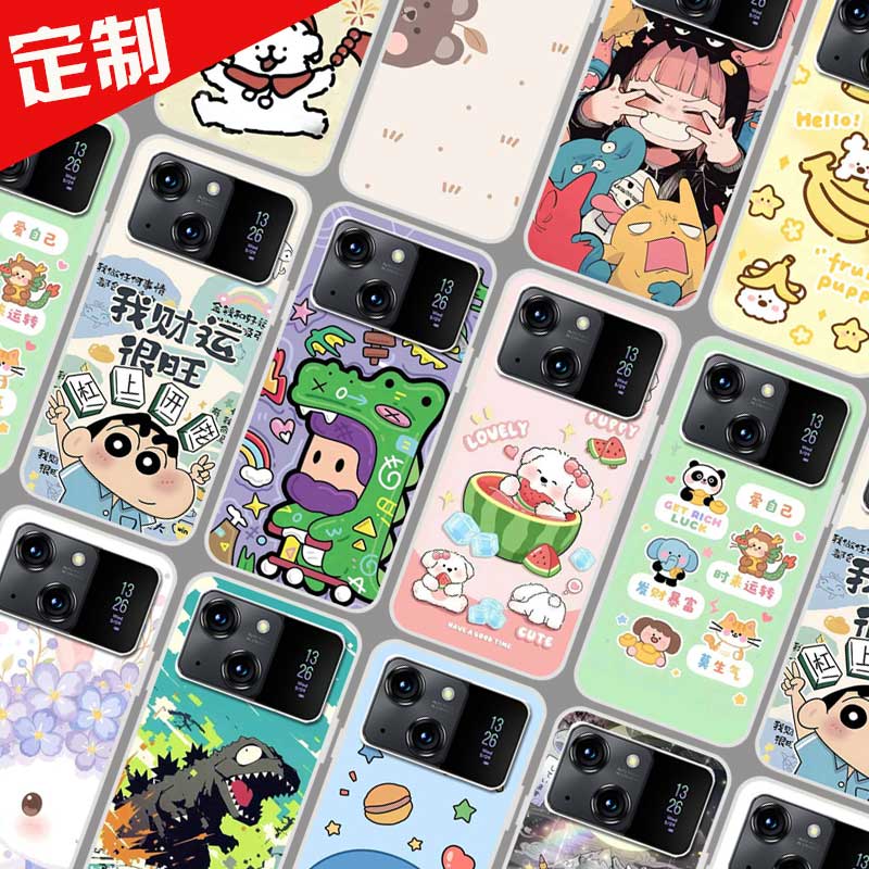 硕王X19pro手机壳来图定制 SAILF 20220822MT保护壳 手机套 图案照片定做DIY软防摔