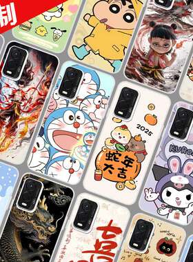360 OS奇少年Q20手机壳来图定制定做 QSN2211保护套 360OS奇少年Q30手机套 QSN2305卡通图案照片DIY魔童哪吒