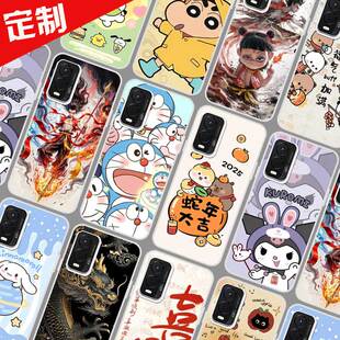 360 OS奇少年Q20手机壳来图定制定做 QSN2211保护套 360OS奇少年Q30手机套 QSN2305卡通图案照片DIY魔童哪吒