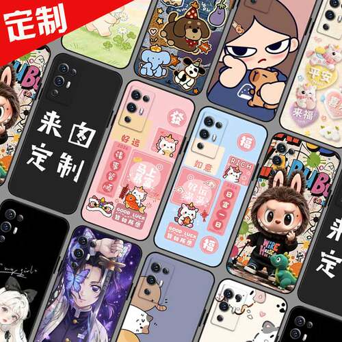 适用中兴 Axon30 Pro手机壳  来图定制 ZTE A2022手机套 AXON30Pro保护套 照片卡通图案定做防摔磨砂黑壳