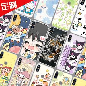 酷派Cool9S手机壳来图定制照片定做 Cool9保护壳COOL9A手机套ORL-C0 卡通软胶图片DIY防摔