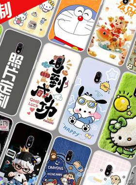 适用多亲F22Pro手机壳来图定制 Qin多亲F22Pro保护壳 有品手机套 新年卡通图案照片定做