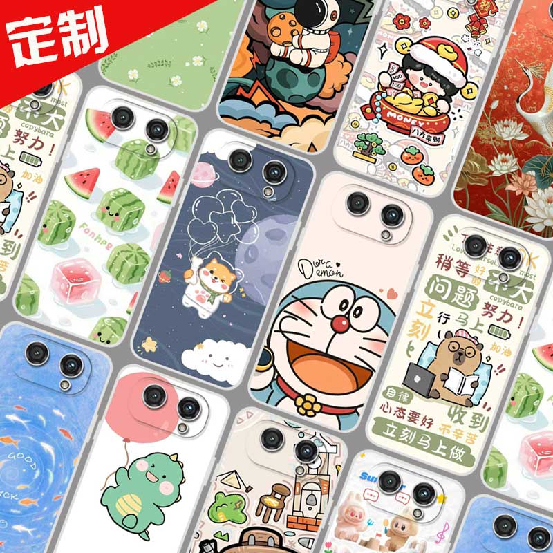 适用小度青禾学习手机W30手机壳来图定制DIYw30保护套XD-SEE00-2302手机套 卡通照片定做防摔