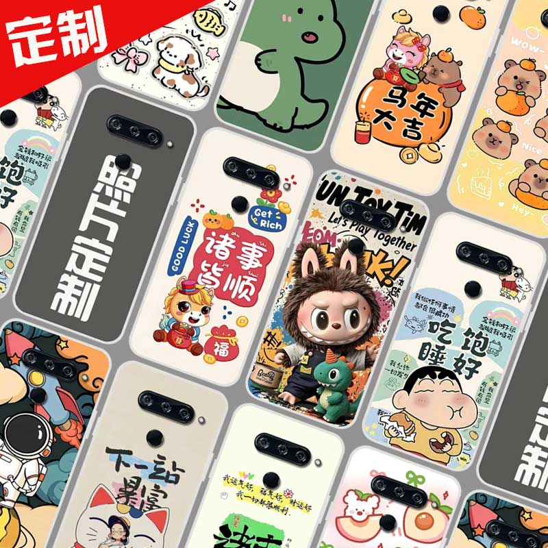 适用LG V50 ThinQ手机壳来图定制 LGV50保护壳 LG v50手机套照片图案定做DIY新年卡通防摔