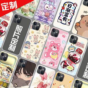 适用百事乐L23pro手机壳LeBest L202306保护套图案定做来图定制 手机套 照片DIY卡通软胶照片DIY