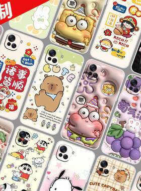 酷派COOL20Pro手机壳来图定制DIY照片定做全包 CP05保护壳 酷派大观40Pro手机套 图片图案自选仿立体软胶