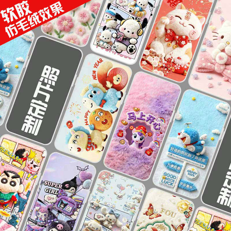 适用中兴U30Air保护壳5G随身免插卡移动wifi无线网卡便携式路由器保护套 U30 Air航天版 外毛绒卡通DIY防摔,3C数码配件,手机保护套/壳,淘宝优惠券,粉丝福利购,淘宝优惠卷