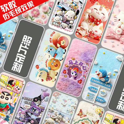 适用中兴U30Air保护壳5G随身免插卡移动wifi无线网卡便携式路由器保护套 U30 Air航天版 外毛绒卡通DIY防摔