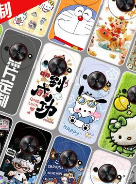 适用YOU WIN有为Win5手机壳来图定制WY002保护套7551N手机套 新年卡通图案照片定做