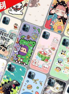 天语T13promax手机壳来图定制LDOX-2129保护壳X13promax手机套 图案照片定做DIY软防摔