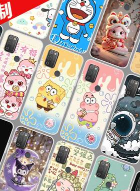 中国电信天翼1号手机壳定制自定义图案 天翼一号保护套TYH201H 6.517寸 蛇年新年卡通DIY定做照片