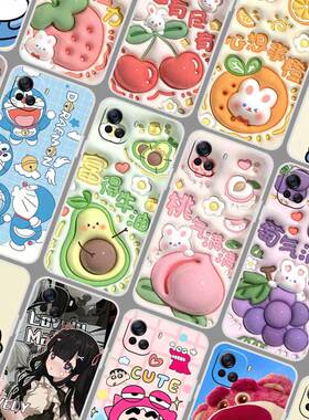 酷派COOL20pro手机壳软胶 CP05保护套仿立体 酷派大观40pro照片定制 可爱卡通水果