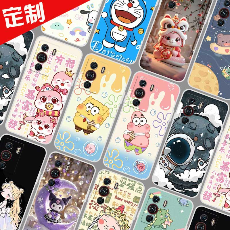 中兴努比亚Z40Pro手机壳定制自定义图案 Nubia NX701J保护壳 手机套 蛇年新年卡通DIY定做照片