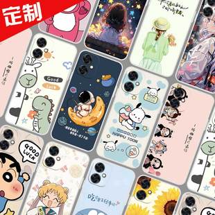 360奇少年M50手机壳软胶定制 T20pro保护壳 m50手机套 照片来图定做防摔