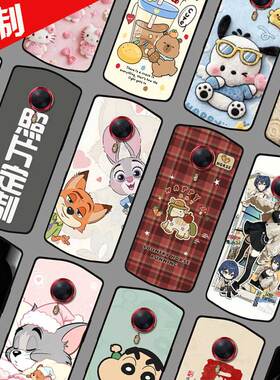适用美图T8手机壳来图定制定制图案 Meitu T8S保护壳 MP1602手机套 MP1701全包卡通DIY照片