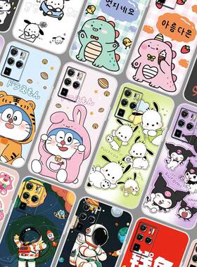 努比亚Z30pro手机壳软 中兴nubia NX667J保护套叮当猫 手机套 防摔卡通