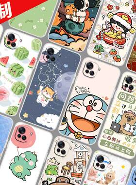 酷派COOL20Pro手机壳来图定制DIY CP05保护壳 酷派大观40Pro手机套 卡通照片定做防摔