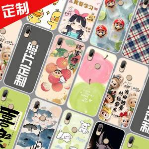 适用海信H18手机壳照片来图定制海信E18保护壳HLTE310T手机套HLTE310M卡通图案DIY防摔软胶