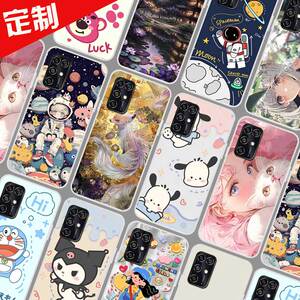 中兴V2020 smart孝心版手机壳照片来图定制 ZTE 8010保护壳 手机套 图片定做DIY太空人软胶