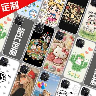 适用百事乐S13pro手机壳图案来图定制LeBest L202109马上有福照片卡通软胶6.5寸 P13pro保护套L16pro