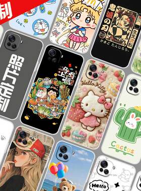 适用酷派COOL20Pro手机壳图案来图定制 CP05保护壳 酷派大观40Pro手机套 马上有福照片