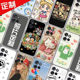 Air保护壳 moto rola 适用摩托罗拉xt2601 70手机套 X70 edge m0t0马上有福照片 1手机壳图案来图定制