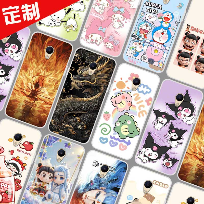 适用多亲F21Pro手机壳图案照片来图定制定做 Qin多亲F21Pro保护壳 有品手机套 卡通DIY软胶全包