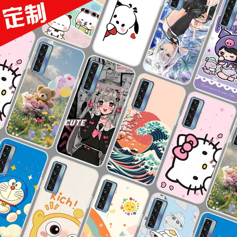 TCL 20 5G手机壳照片壁纸图案定制定做 TCL 20S保护壳TCL 20L手机套TCL 20L+全包软胶卡通定做订制