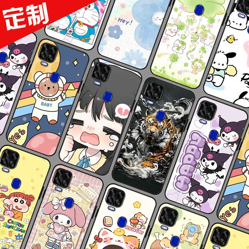 中兴AXON 11se手机壳来图定制照片定做 Blade V2020 5G保护壳 ZTE 9000N手机套 卡通软胶图片DIY防摔