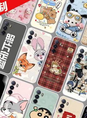 适用MOTO edge S30手机壳来图定制定制图案Motorola S30冠军版保护套 摩托罗拉XT2175-2 全包卡通DIY照片