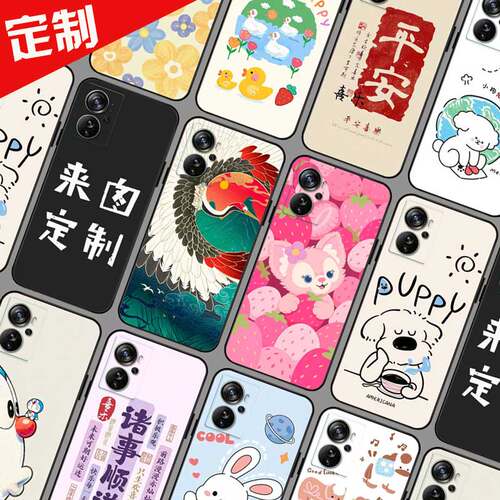 适用中兴天机A51 Pro手机壳 自定义定制 A2023手机套 AXON A41pro保护套 来图定制卡通可爱全包软硅胶