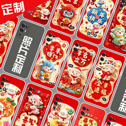 适用中兴天机A31pro手机壳 来图定制软 A2022H手机套A2022 ZTE A30pro保护套 自定义2027过新年