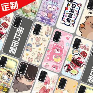 适用360 OS奇少年Q20手机壳 QSN2211保护套图案定做来图定制 360OS Q30手机套 QSN2305照片DIY卡通软胶