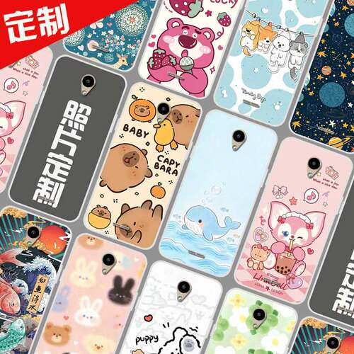 适用中国移动A4手机壳 中国移动M652保护壳 手机套 图案照片定做软胶防摔