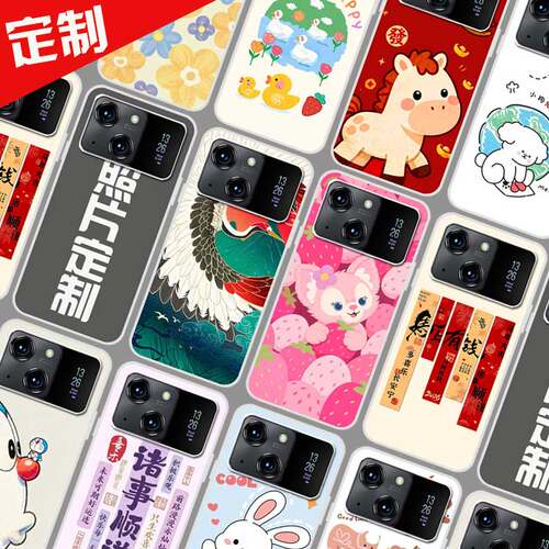 适用硕王X19pro手机壳定制图案来图定做订做 SAILF 20220822MT保护壳 手机套 软胶全包卡通可爱