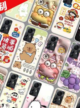 中兴Blade V41 Smart手机壳来图定制DIY照片定做全包 ZTE Blade A72S保护壳 手机套 图片图案自选仿立体软胶