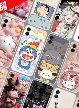 适用多亲Qin3 Ultra手机壳来图定制 Qin多亲3 ultra保护壳 有品5.02英寸手机套 照片卡通图案定做防摔软