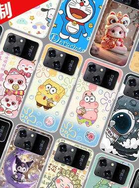 硕王X19pro手机壳定制自定义图案 SAILF 20220822MT保护壳 手机套 蛇年新年卡通DIY定做照片