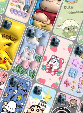 天语T13promax手机壳软胶LDOX-2129保护套X13promax照片定制 卡通皮卡丘防摔DIY