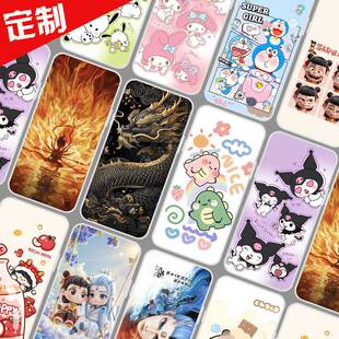 墨案迷你阅Plus手机壳图案照片来图定制定做 moaan inkpalm Plus智能电子书阅读器保护套 卡通DIY软胶全包