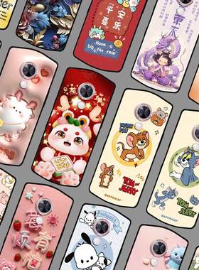 美图T9限量版手机壳定制 MP1710保护套软胶 Meitu T9限量版新年照片定做 可爱卡通龙年防摔