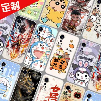 中兴AXON 30 5G手机壳来图定制定做 axon 30S保护壳 屏下 ZTE A2322手机套A30卡通图案照片DIY魔童哪吒