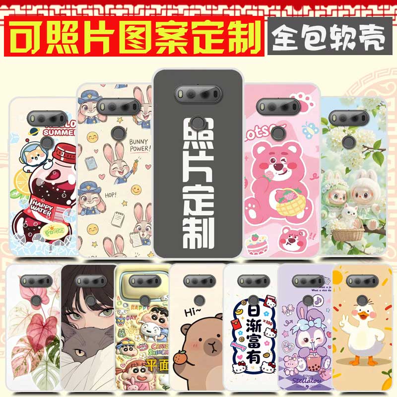 适用LG G8s ThinQ手机壳 来图定制 DIY照片自定义 LG G810手机套 LGG810EAW保护套 任意机型磨砂软壳防摔