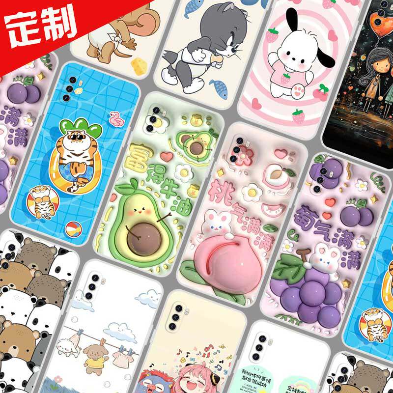 360 OS奇少年Q10Pro手机壳来图定制 Q10Pro保护壳 QSN2201手机套 膨胀壁纸照片定做软胶防摔