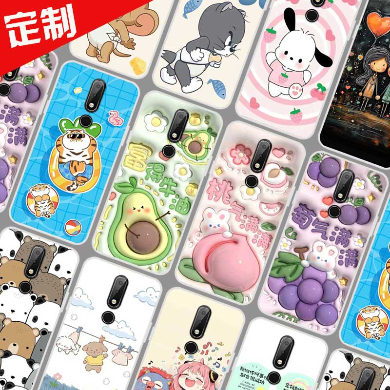 诺基亚X6手机壳来图定制 诺基亚X6 2018版保护壳TA-1099手机套 膨胀壁纸照片定做软胶防摔